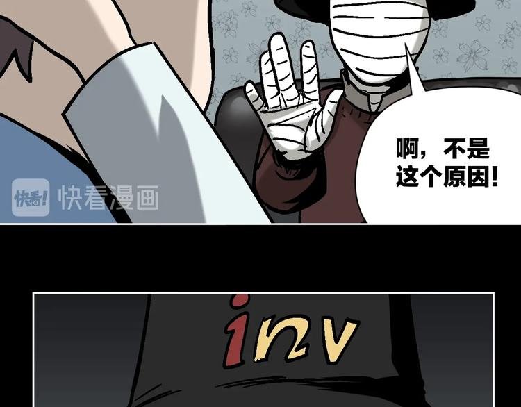 第27话 求你说谎吧