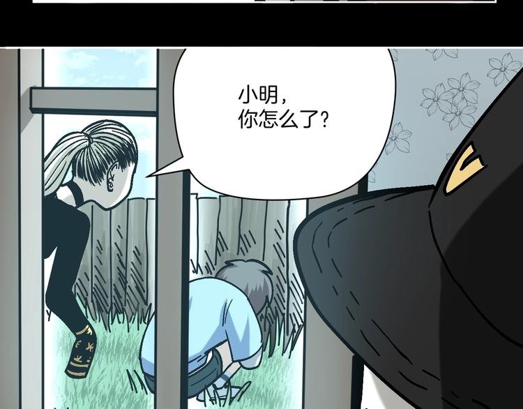 第27话 求你说谎吧