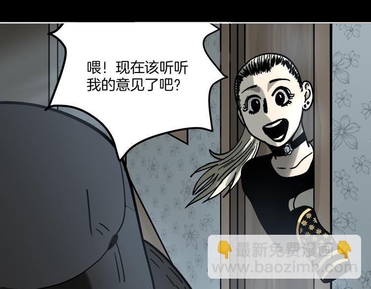 第27话 求你说谎吧