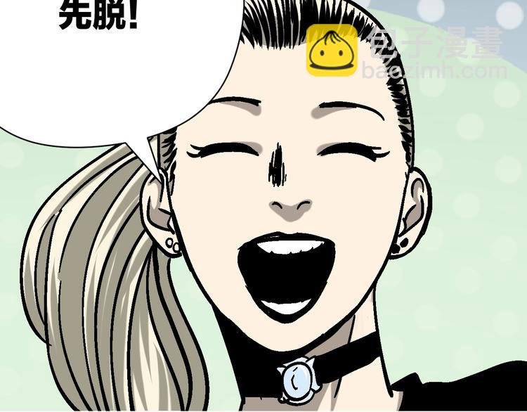 第27话 求你说谎吧