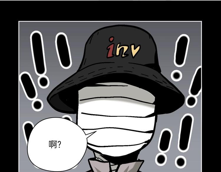 第27话 求你说谎吧