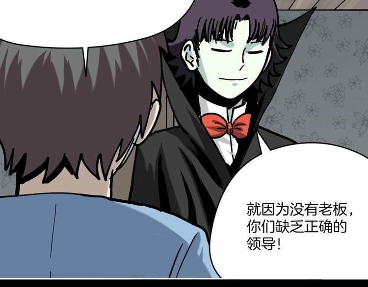 第28话 失踪两小时