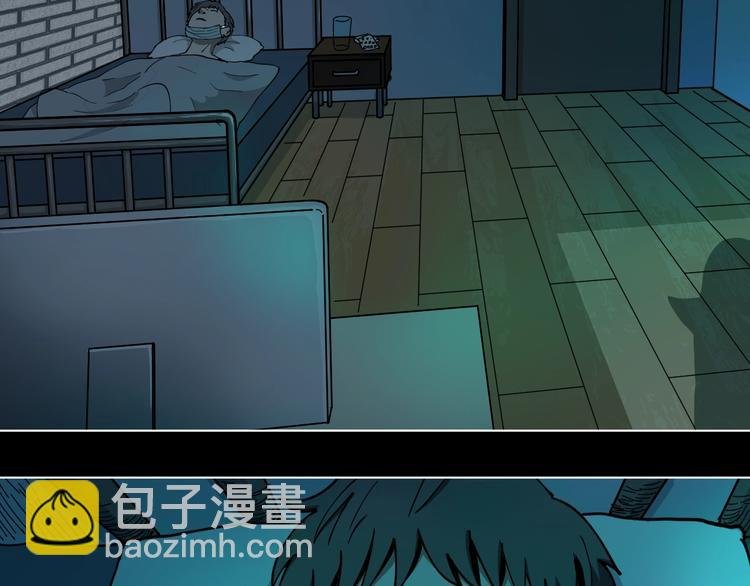 第2话 倒立说话保持清醒！