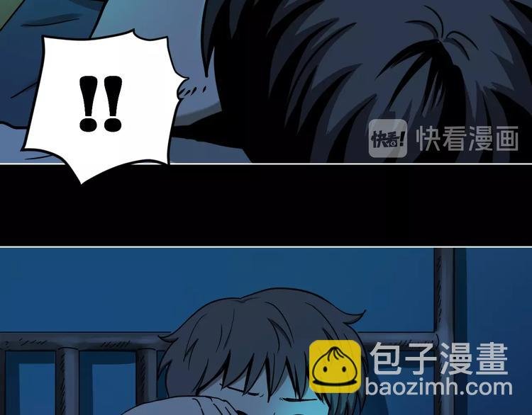 第2话 倒立说话保持清醒！