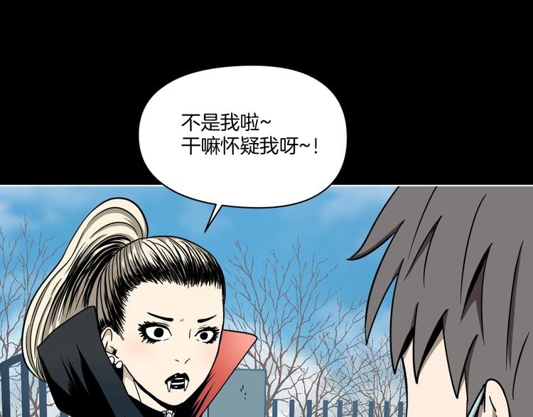 第2话 倒立说话保持清醒！