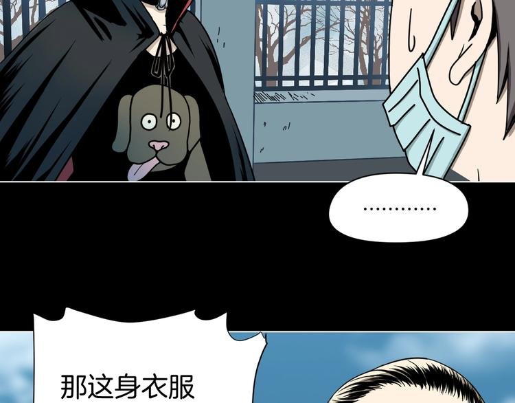 第2话 倒立说话保持清醒！