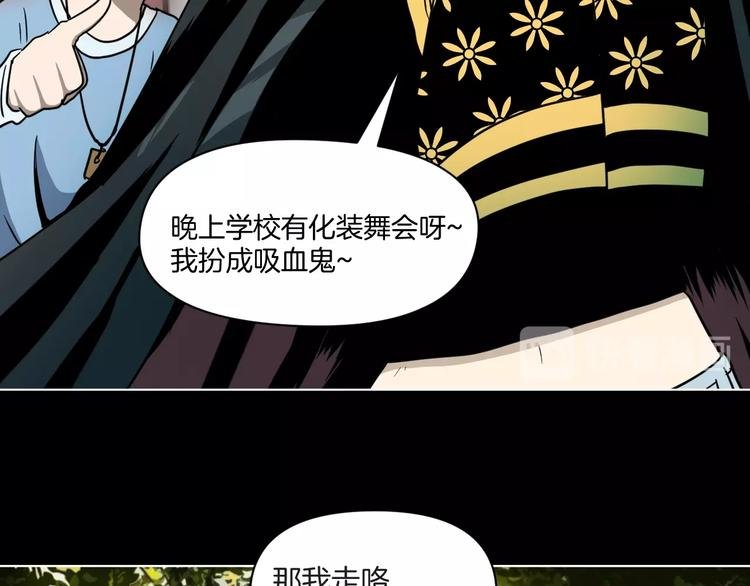 第2话 倒立说话保持清醒！
