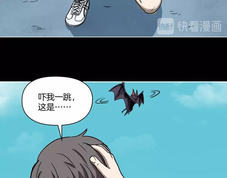 第2话 倒立说话保持清醒！