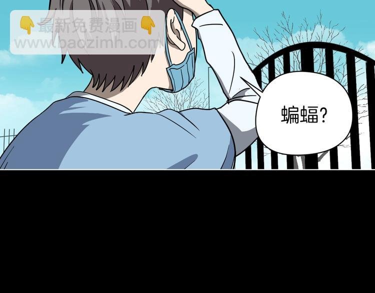 第2话 倒立说话保持清醒！