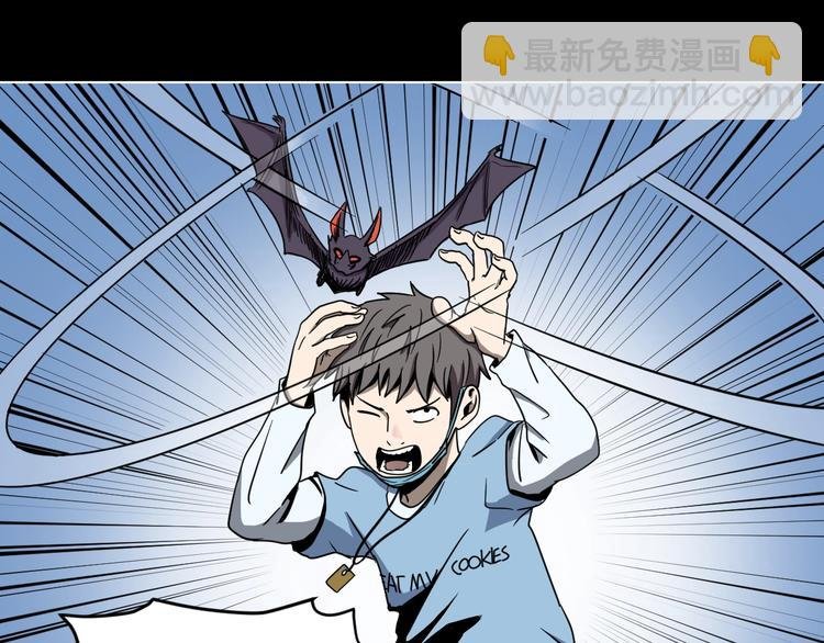 第2话 倒立说话保持清醒！