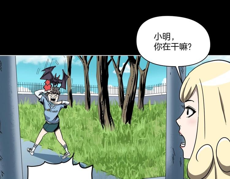 第2话 倒立说话保持清醒！