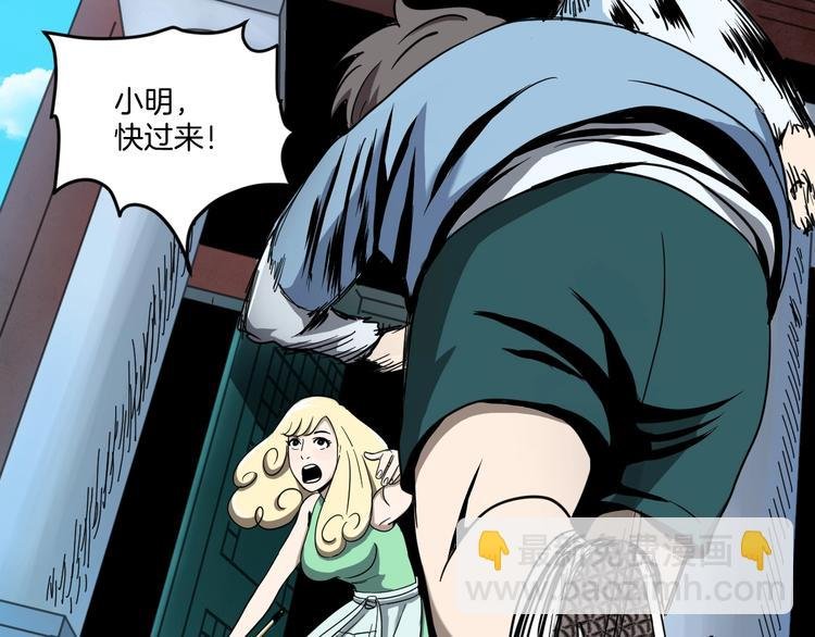 第2话 倒立说话保持清醒！