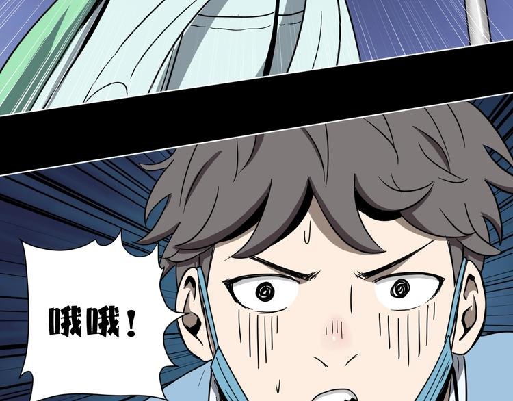 第2话 倒立说话保持清醒！