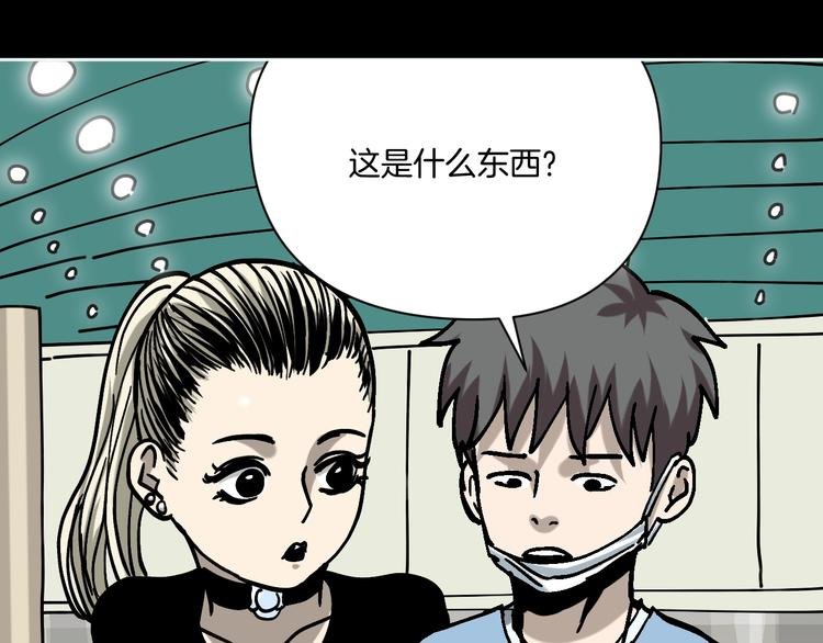 第29话 毁灭教