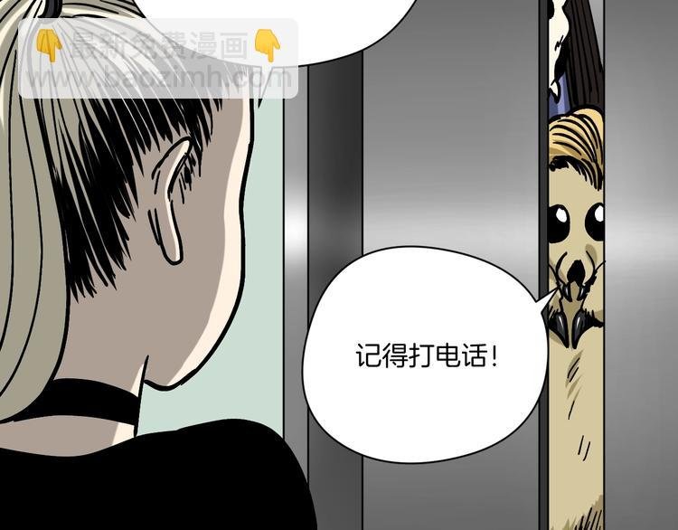 第29话 毁灭教