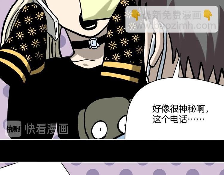 第29话 毁灭教