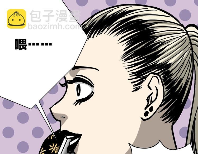 第29话 毁灭教