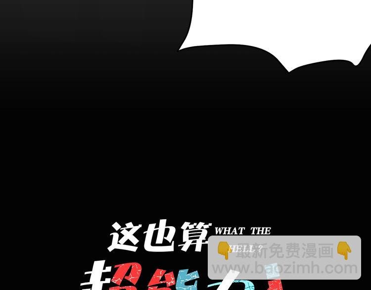 第29话 毁灭教