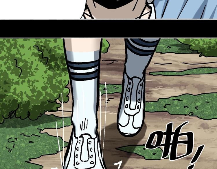 第29话 毁灭教