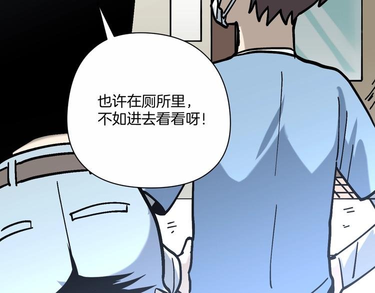 第29话 毁灭教