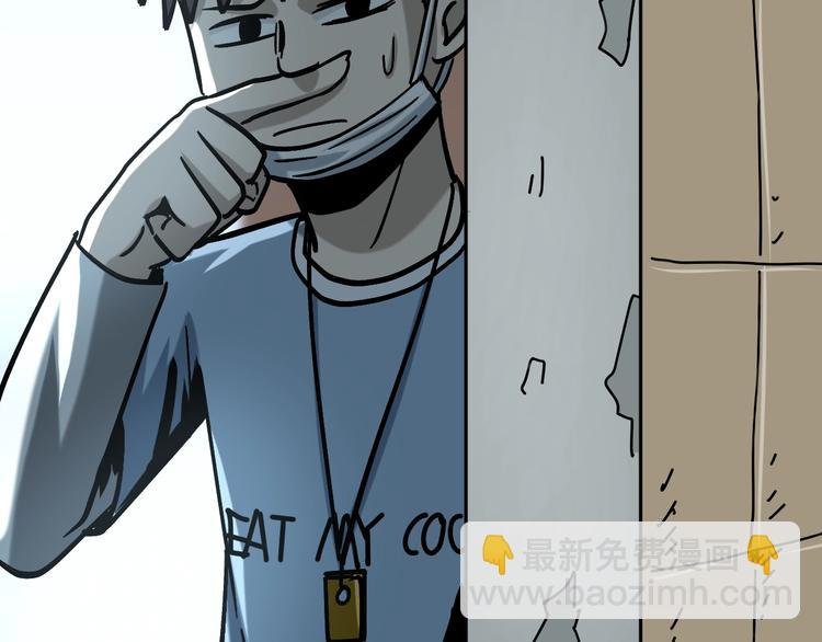 第29话 毁灭教