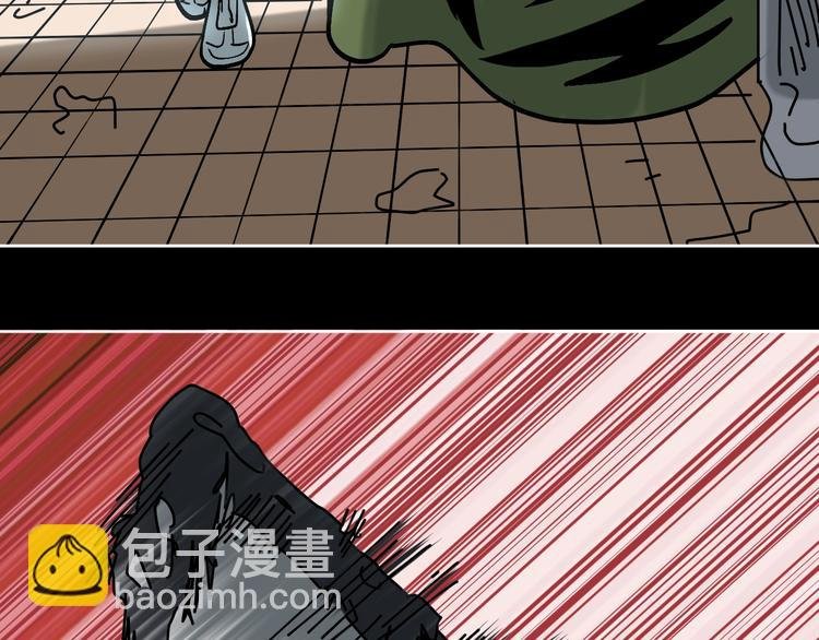 第29话 毁灭教