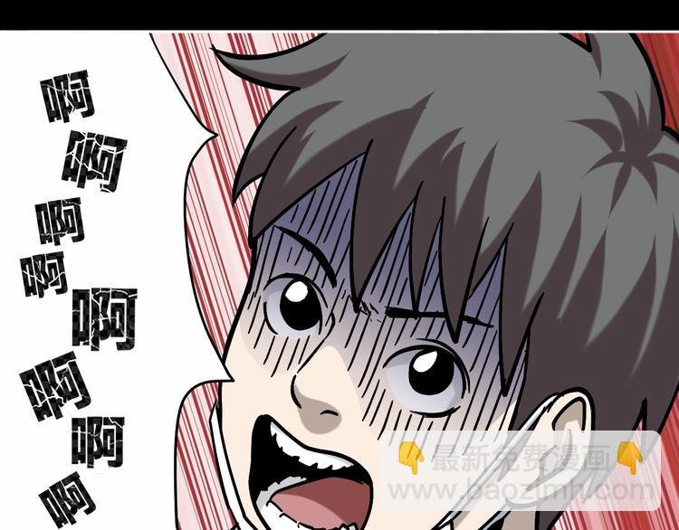 第29话 毁灭教