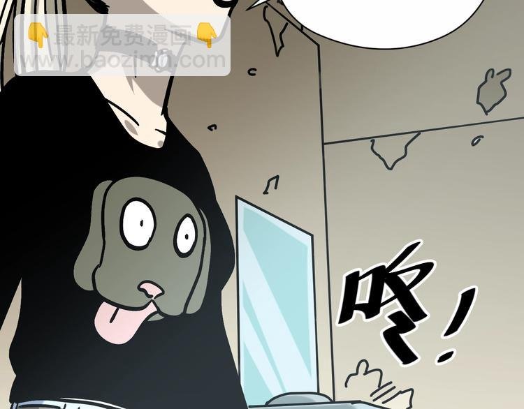 第29话 毁灭教