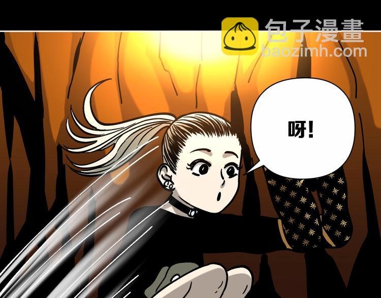 第29话 毁灭教