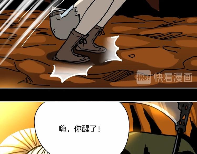 第29话 毁灭教