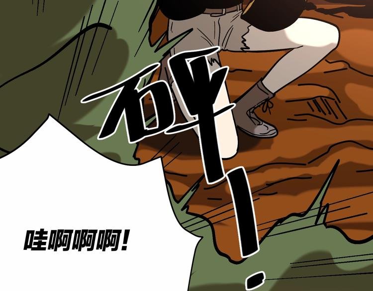 第29话 毁灭教