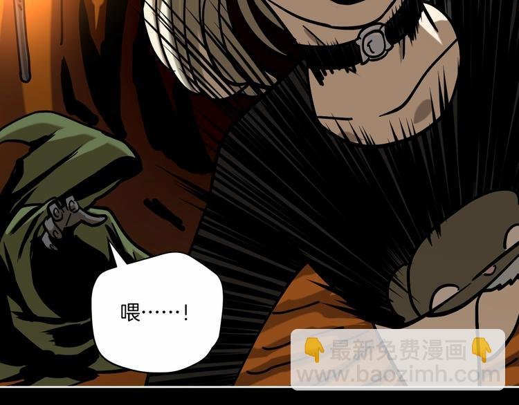 第29话 毁灭教