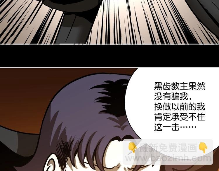 完结话 回到最初的美好