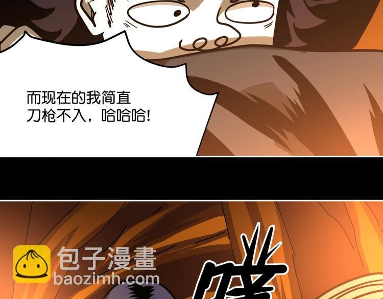 完结话 回到最初的美好