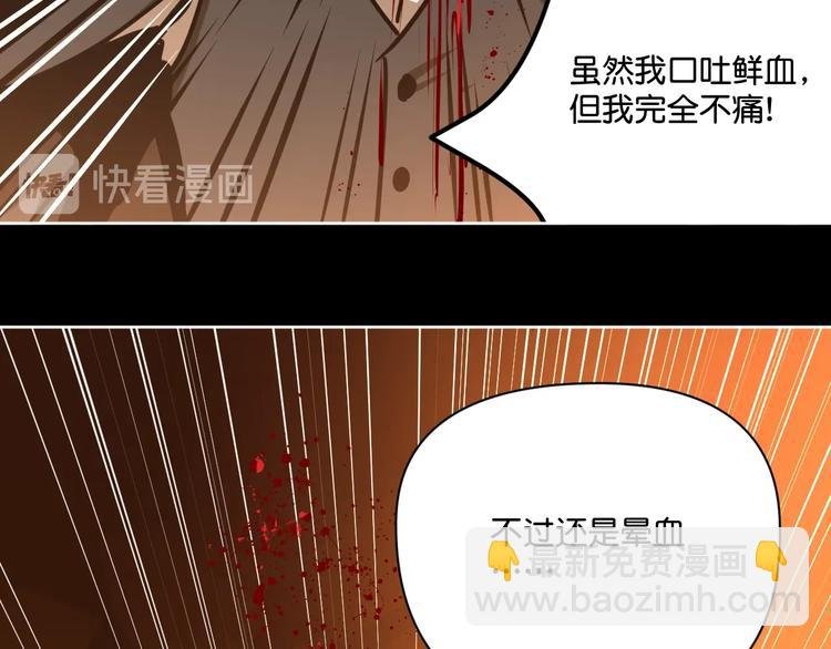 完结话 回到最初的美好