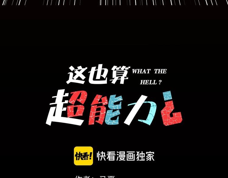 完结话 回到最初的美好