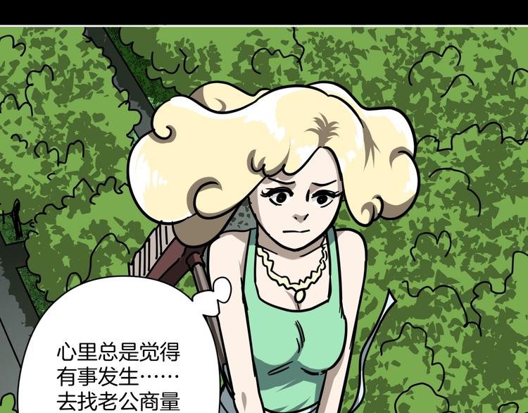 完结话 回到最初的美好
