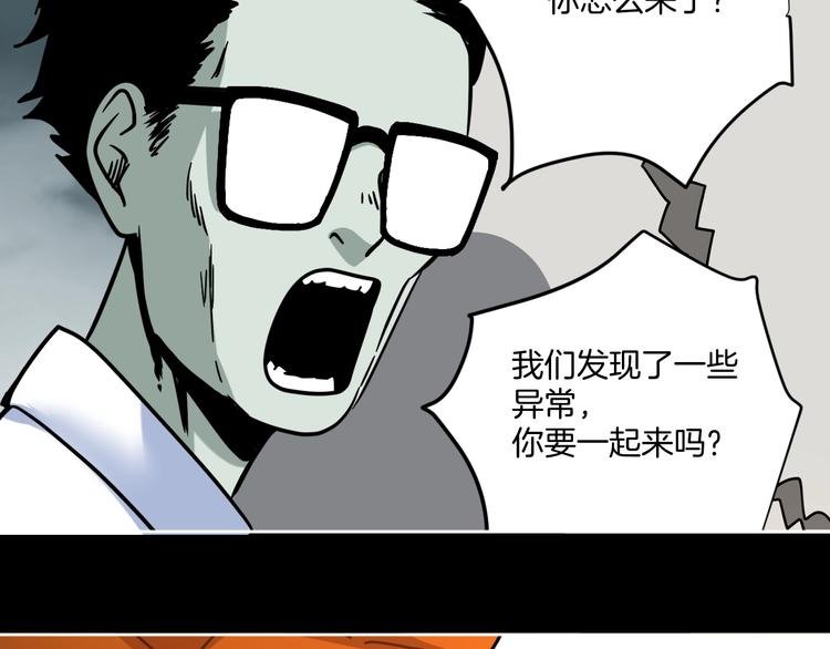 完结话 回到最初的美好