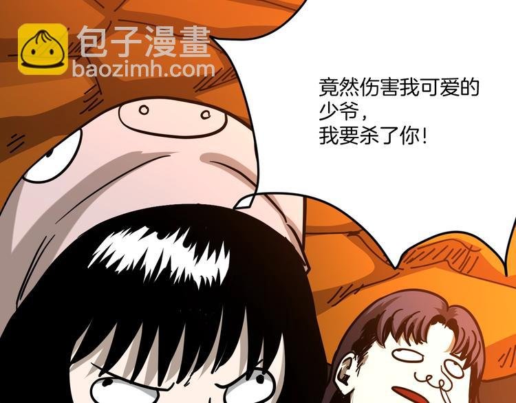 完结话 回到最初的美好