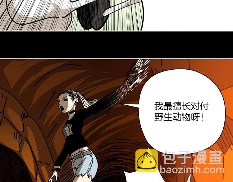 完结话 回到最初的美好