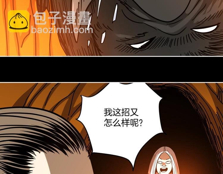 完结话 回到最初的美好