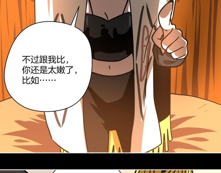 完结话 回到最初的美好