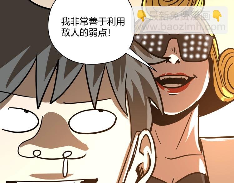 完结话 回到最初的美好