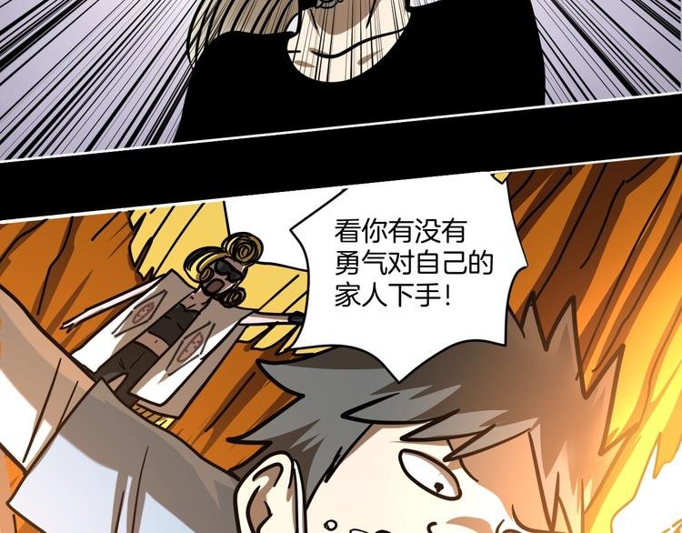 完结话 回到最初的美好