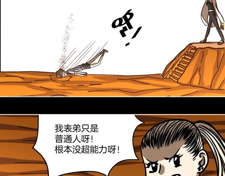 完结话 回到最初的美好
