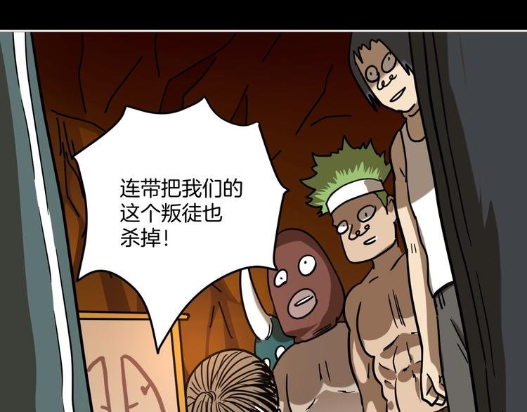 完结话 回到最初的美好