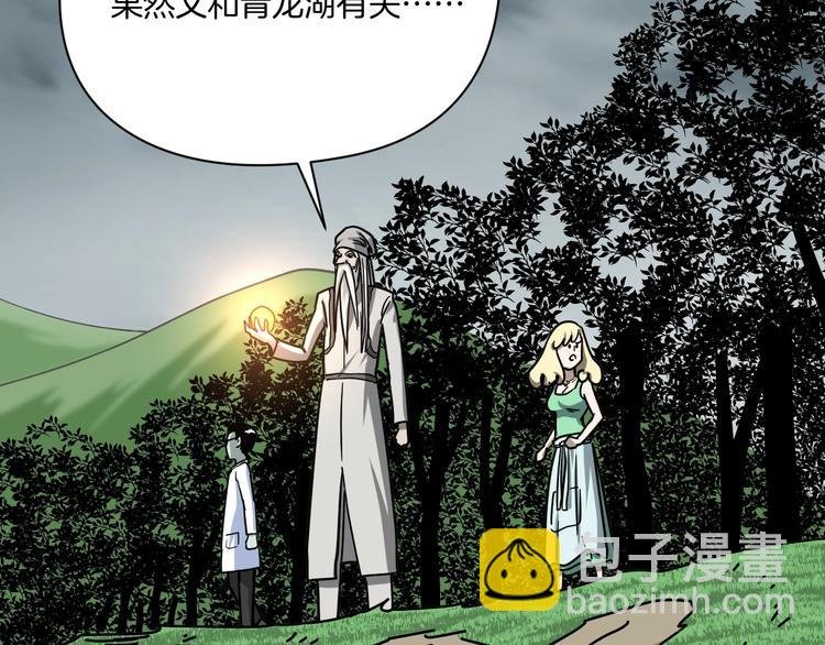 完结话 回到最初的美好