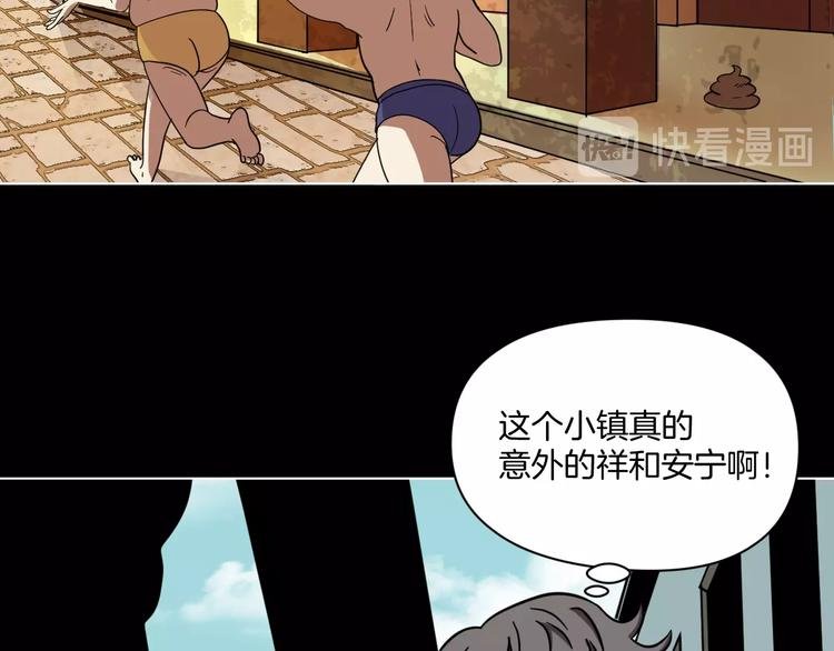 第3话 友善的怪人