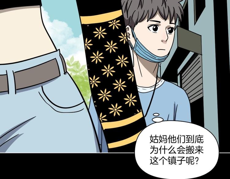 第3话 友善的怪人