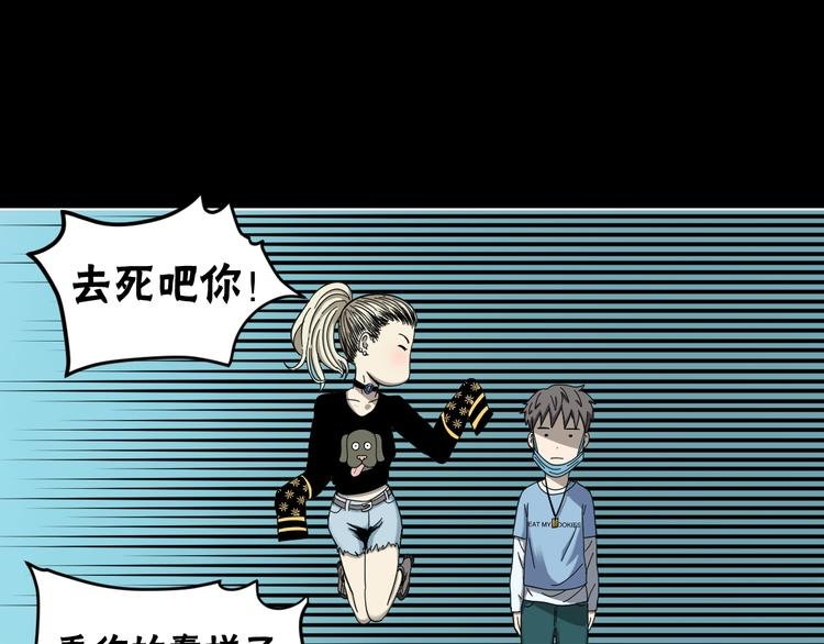 第3话 友善的怪人